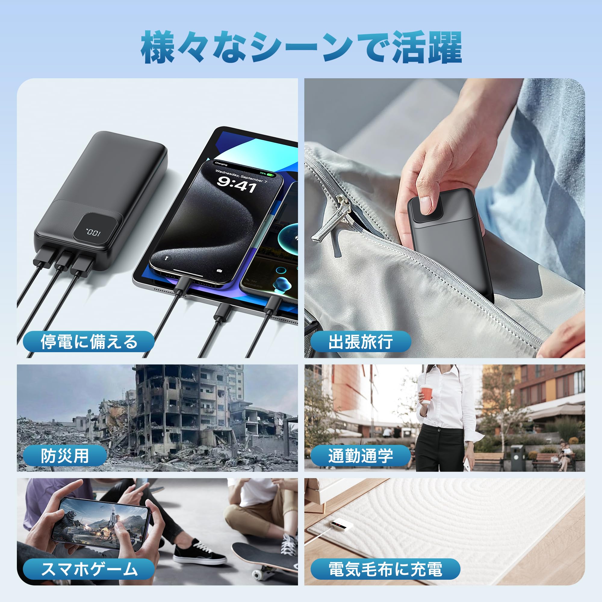 Amazon.co.jp: モバイルバッテリー 50000mAh 軽量 小型 大容量 急速