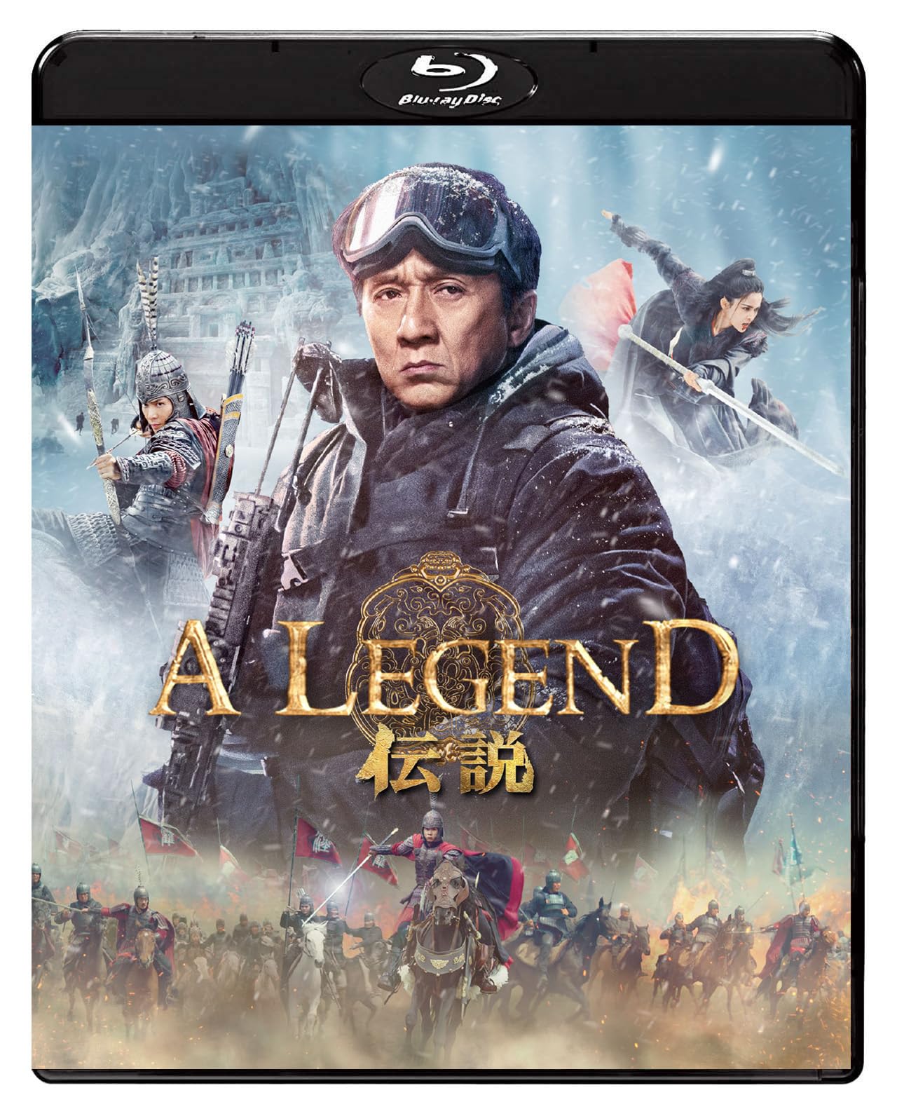 Amazon.co.jp: A LEGEND／伝説 [Blu-ray] : スタンリー・トン