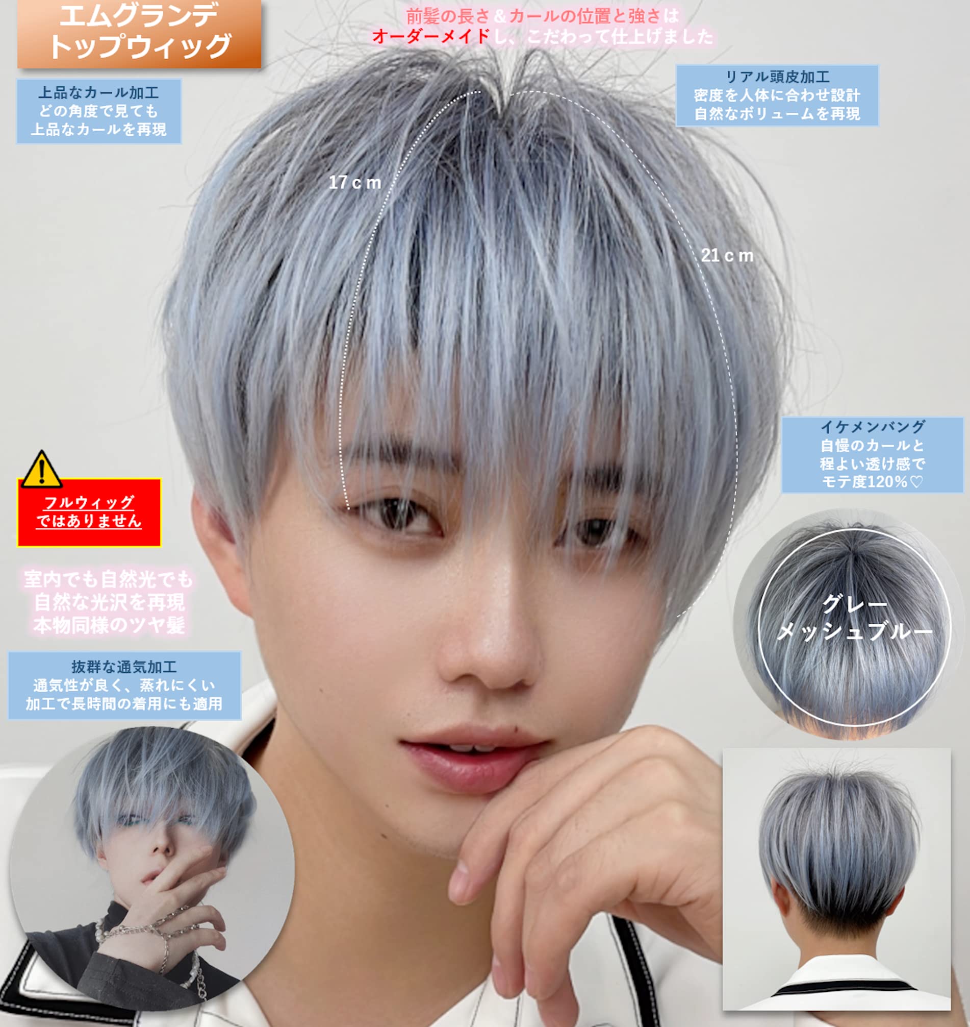 Amazon.co.jp: エムグランデ 頭頂部ウィッグ 【現役トップスタイリスト 