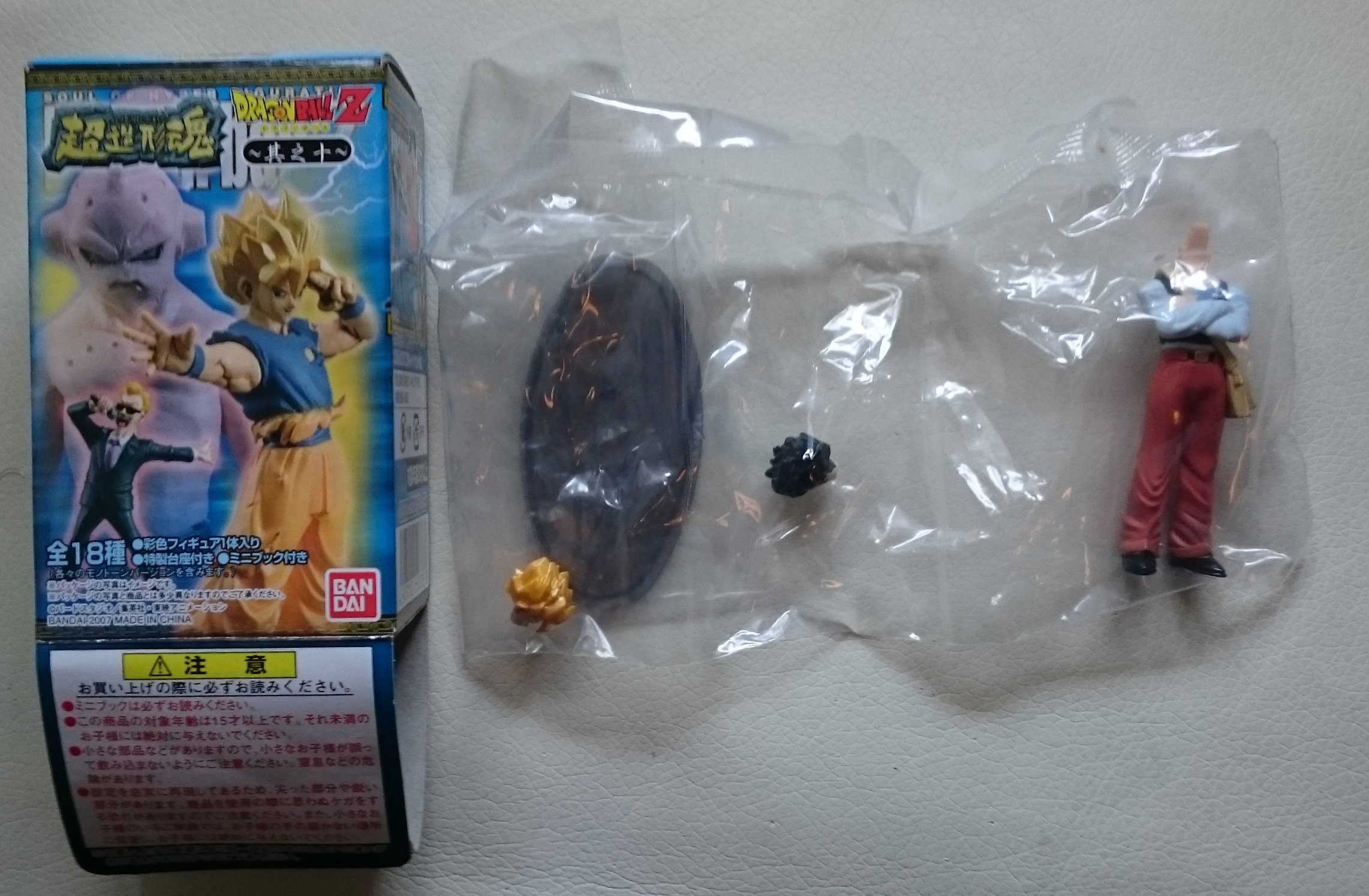ドラゴンボールZ 超造形魂フィギュア 其之四＆其之五 計33体セット 超造形魂 ドラゴンボールZ 其之五 12個セット(完成品) - ホビー