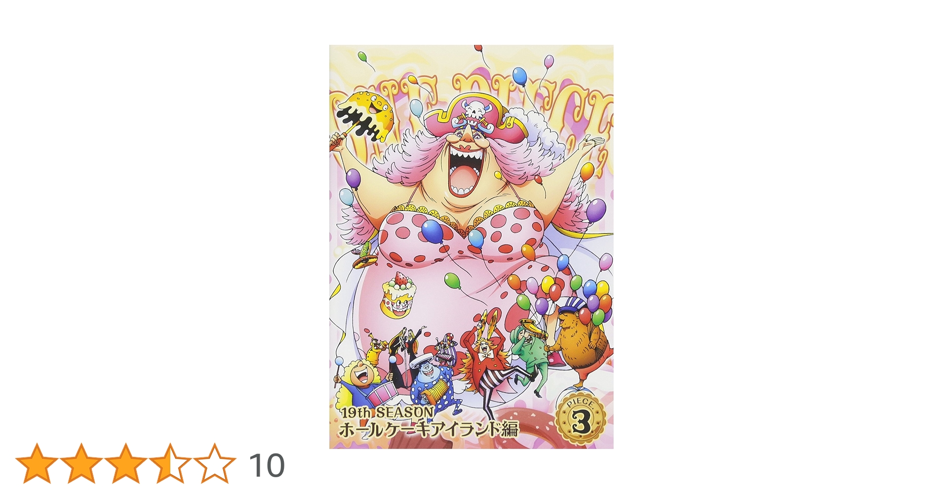 Amazon.co.jp: ONE PIECE ワンピース 19THシーズン ホールケーキ