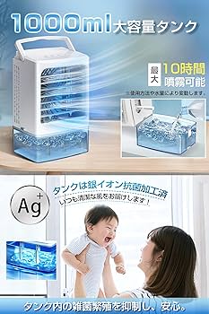 Amazon | 冷風機 冷風扇 【2025革新 -16℃瞬間冷却・6の冷風モード