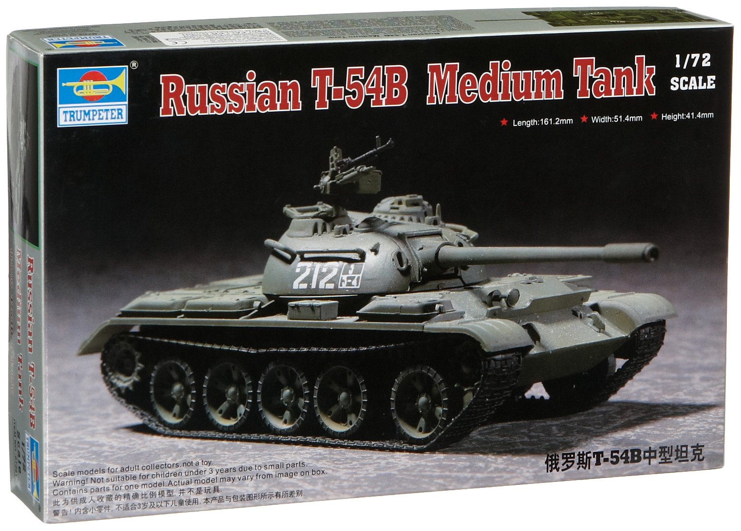 Amazon | トランペッター 1/72 T-54B 中戦車 プラモデル | プラモデル 通販