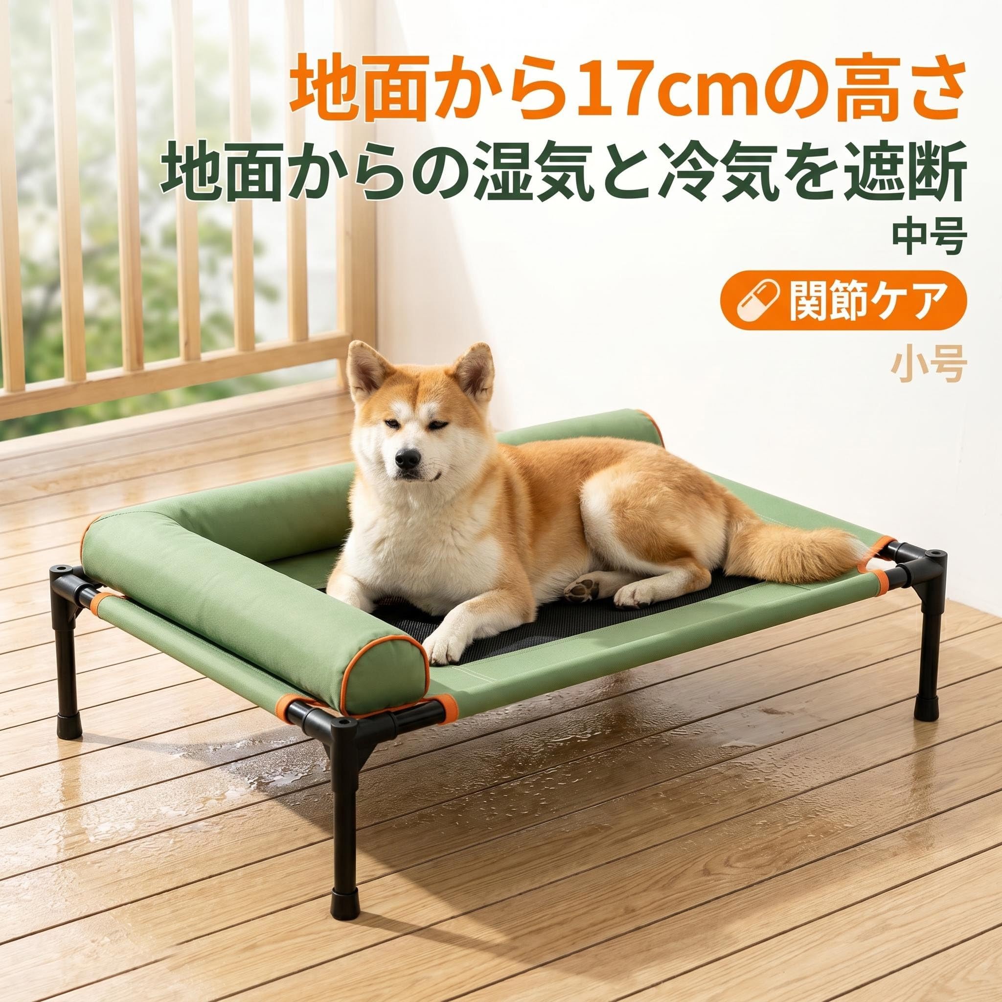 『Lサイズ』あしあと柄フランネルペットベッド×3点ホットM Amazon | 夏用ペットベッド・犬ベッドです。足つき設計で地面から離れ