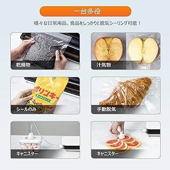 ♡新品未使用♡真空パック機 フードシーラー 汁物低騒音 カッター付き 黒 Amazon.co.jp: Adoin 真空パック機 フードシーラー 汁物対応