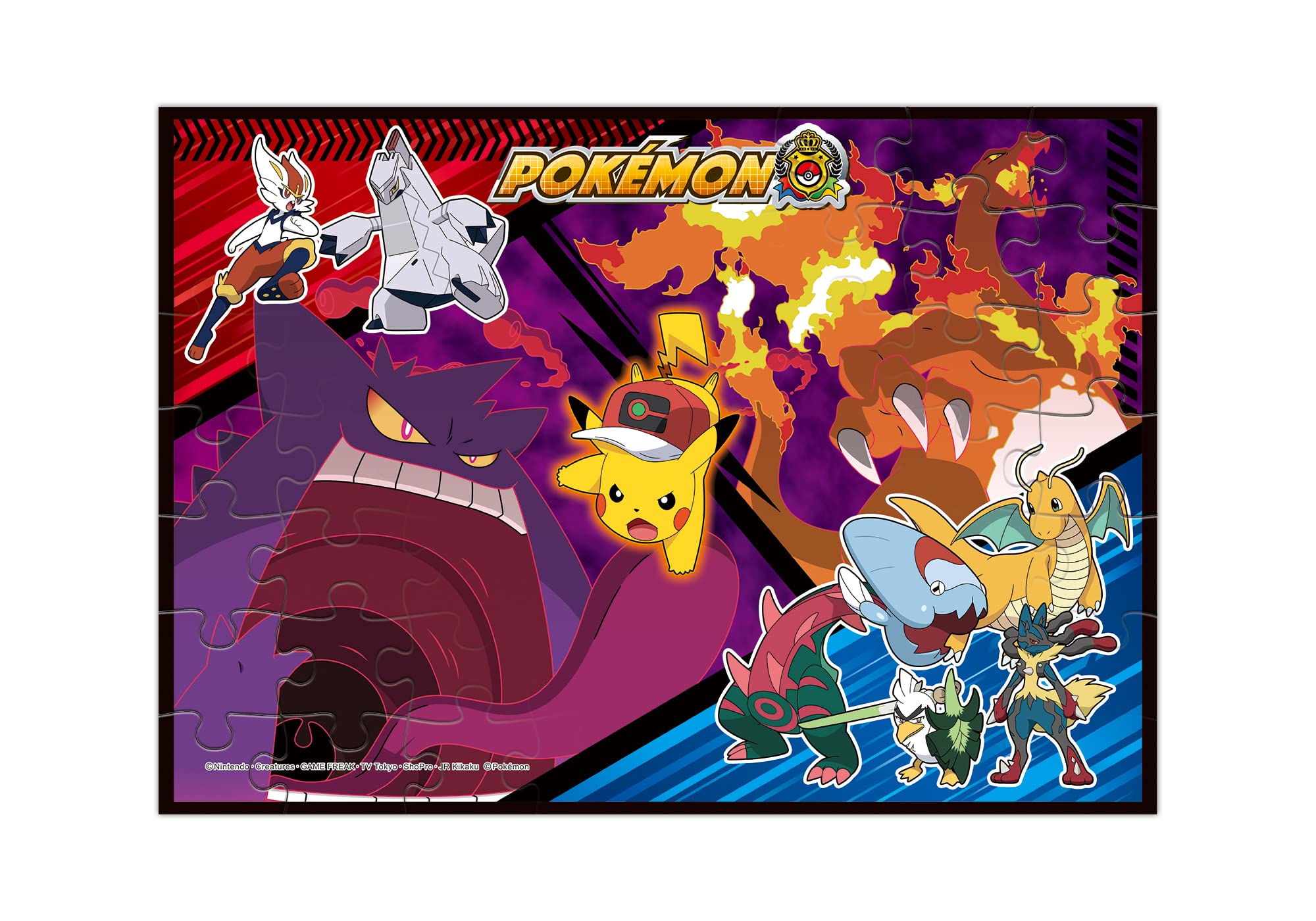 Amazon | ポケットモンスター ポケモンパズルガム 最高潮!トーナメント