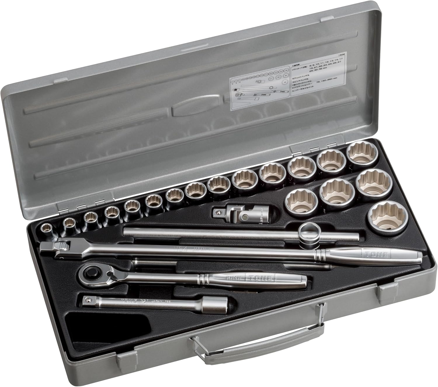 TONE Socket Wrench Set 160M 1/2" Inch Drive Silver 25-Piece