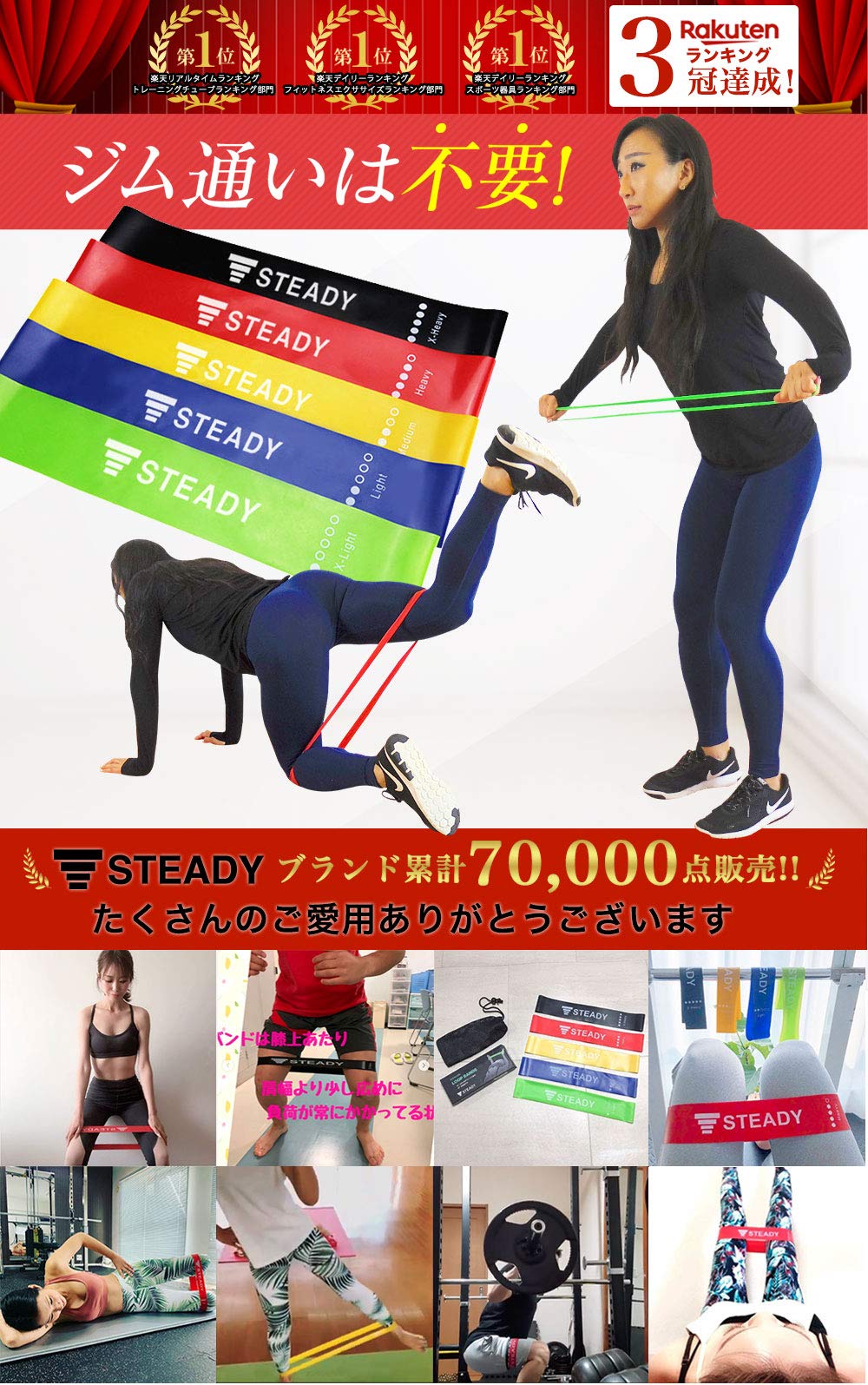 Amazon.co.jp: STEADY トレーニングチューブ 【 Designed in