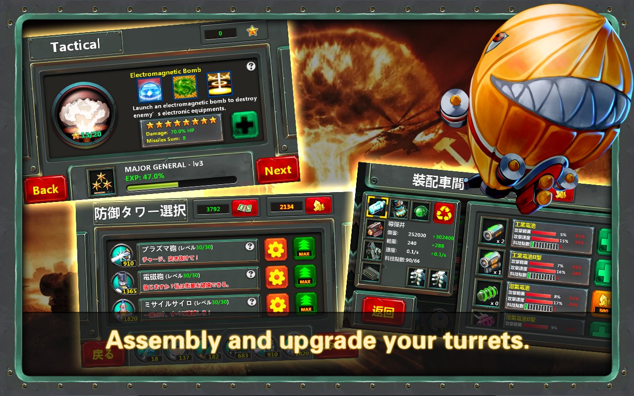 Little Commander 2 App on Amazon Appstore