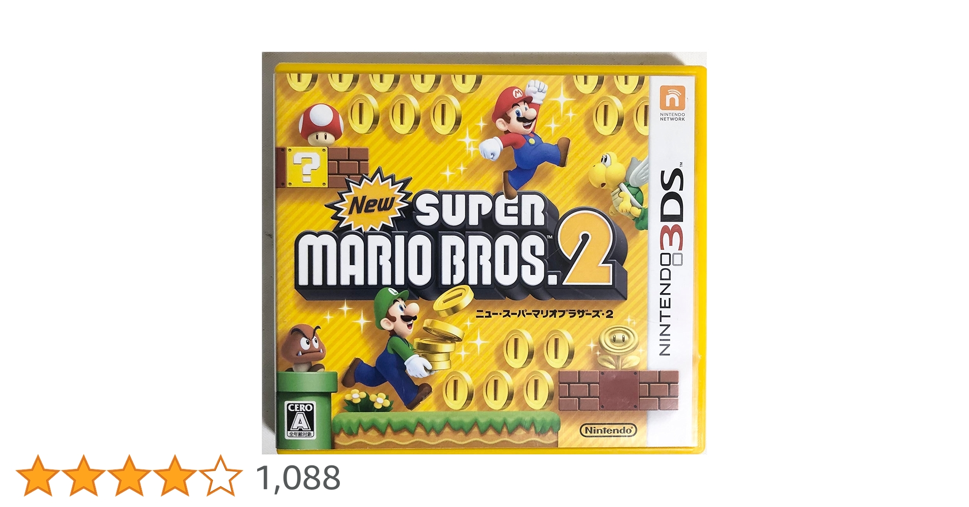 Amazon.co.jp: New スーパーマリオブラザーズ 2 : Video Games