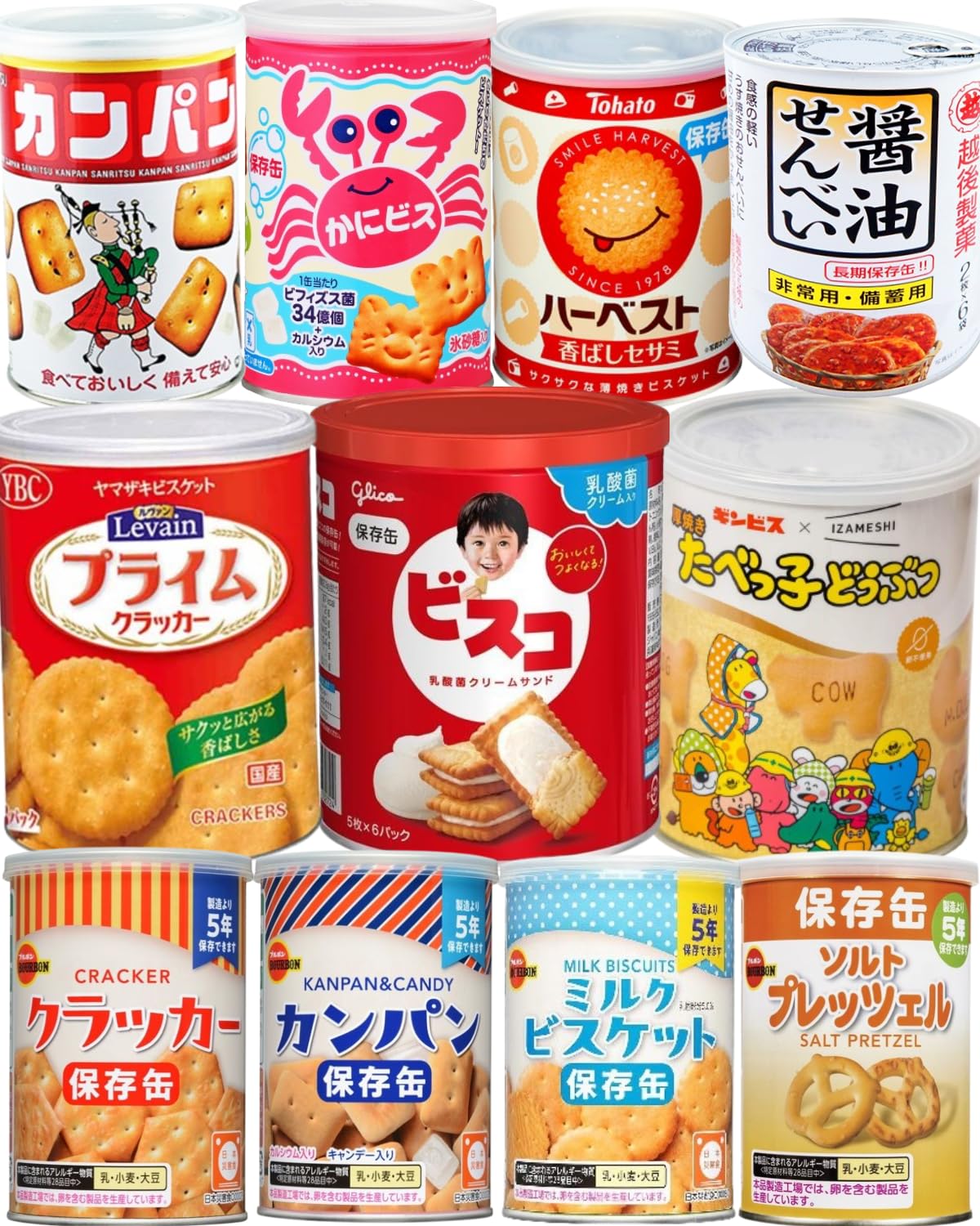 Amazon | 非常食 保存食 防災 災害用 乾パン 缶詰 地震対策 お菓子