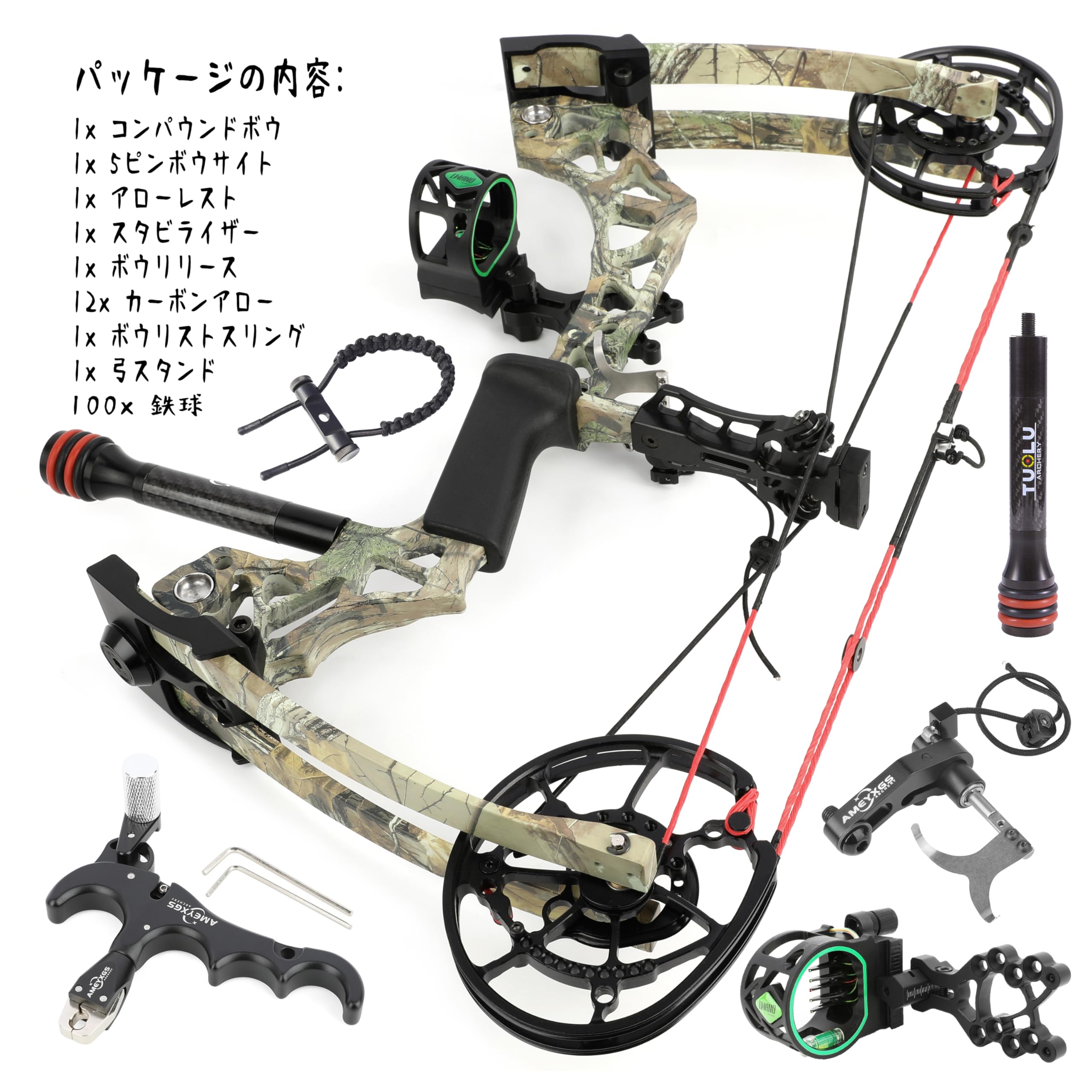 Amazon.co.jp: SHARROW 多目的コンパウンドボウセット 40~60lbs