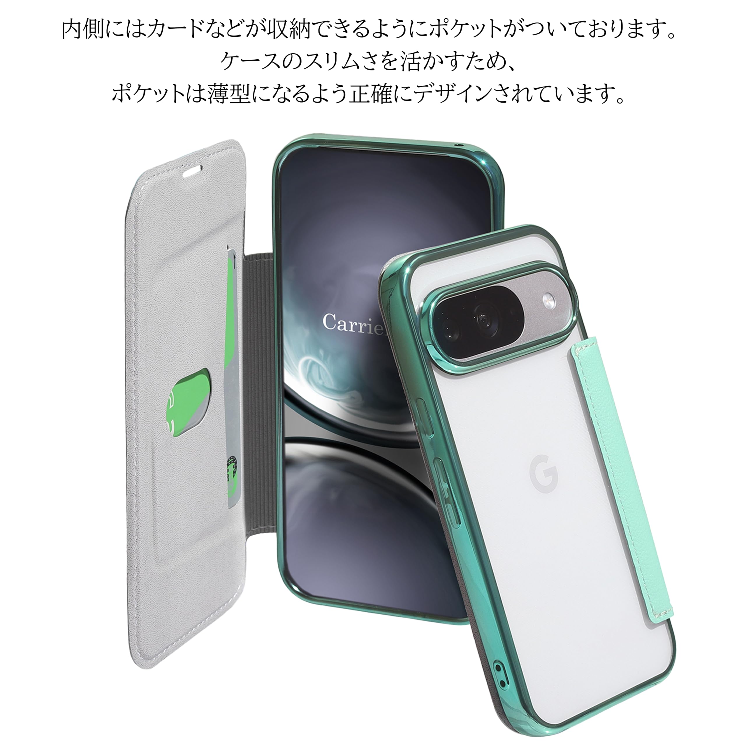Amazon.co.jp: Carrier-City Google Pixel 10 / Pixel 10 Pro 用