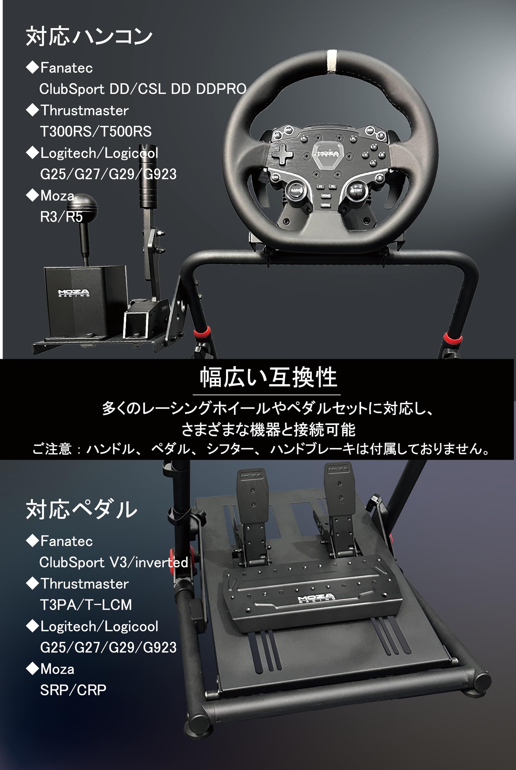 Amazon.co.jp: DELE Racing Wheel Stand ホイールスタンド ロジクール