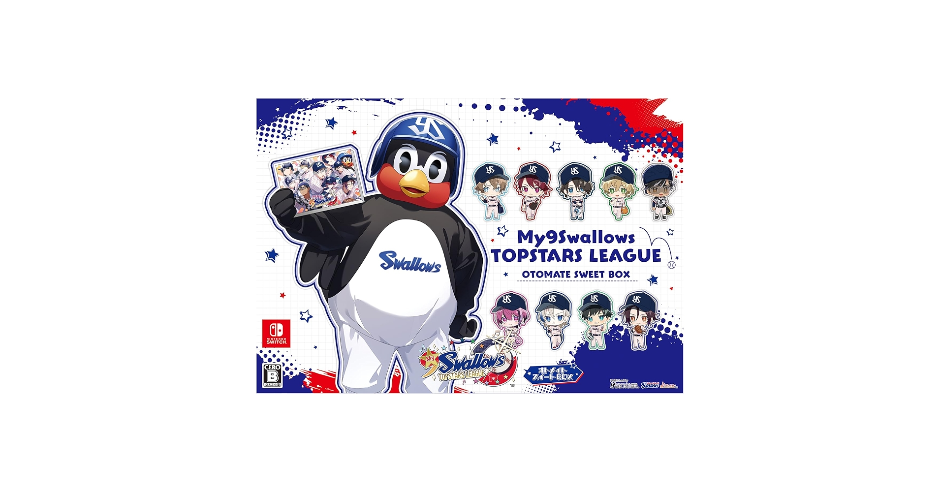 My9Swallows オトメイトスイートBOX ハガキあり My9Swallows オトメイトスイートBOX ハガキあり Amazon.co.jp
