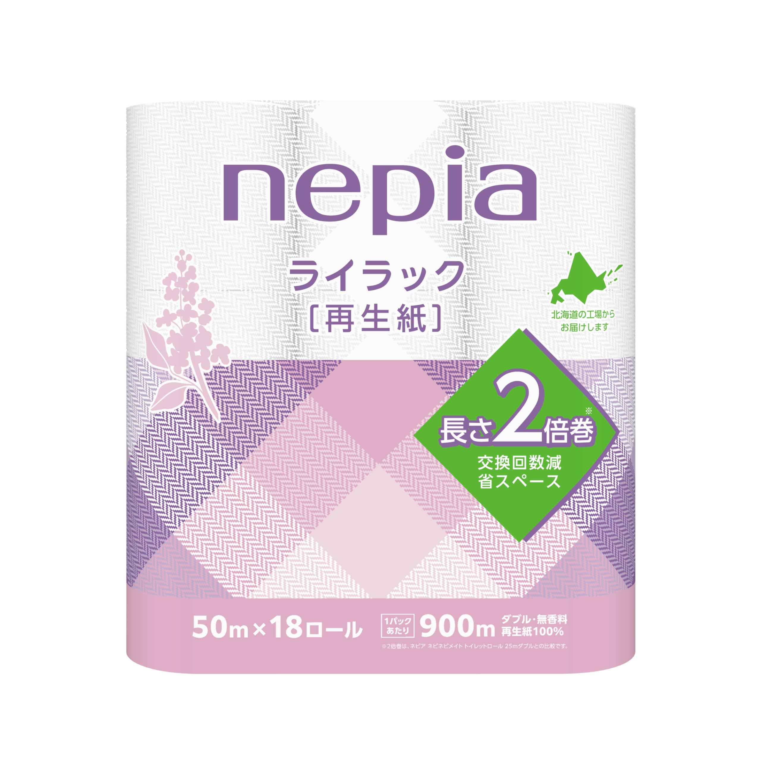 Amazon.co.jp: 王子ネピア ネピアライラック18ロールダブル2倍巻き 2枚