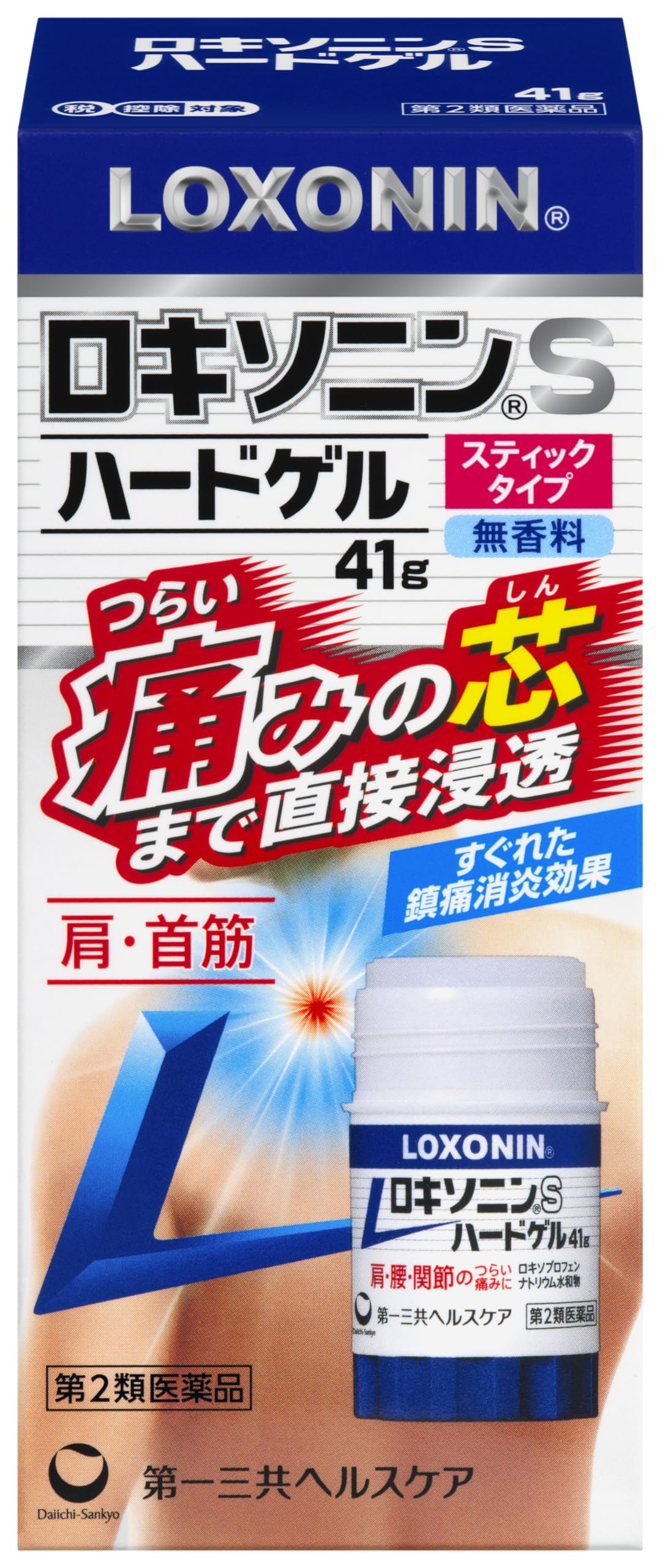【第2類医薬品】ロキソニンSハードゲル 41g
