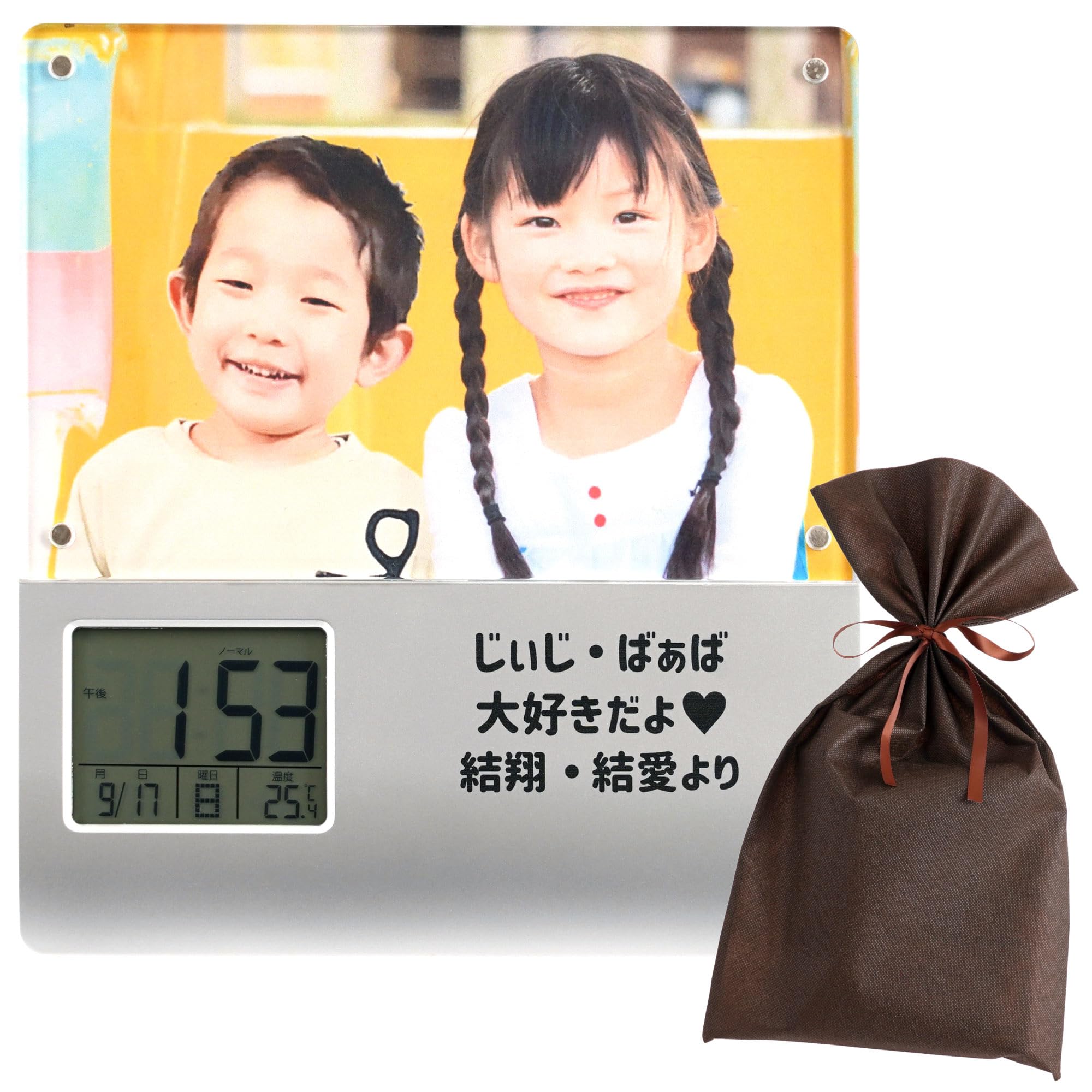 Amazon.co.jp: きざむ 名入れ 録音機能付き フォトフレーム