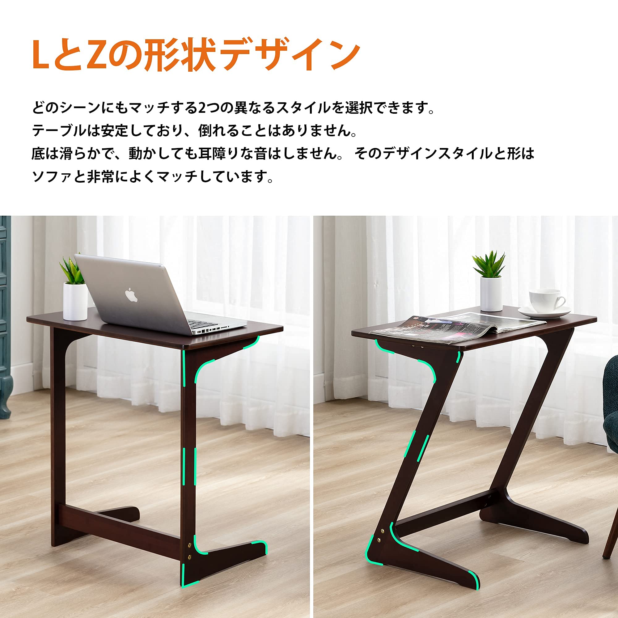 Amazon｜Forevich 竹製サイドテーブル Z字型 ベッド ソファサイド