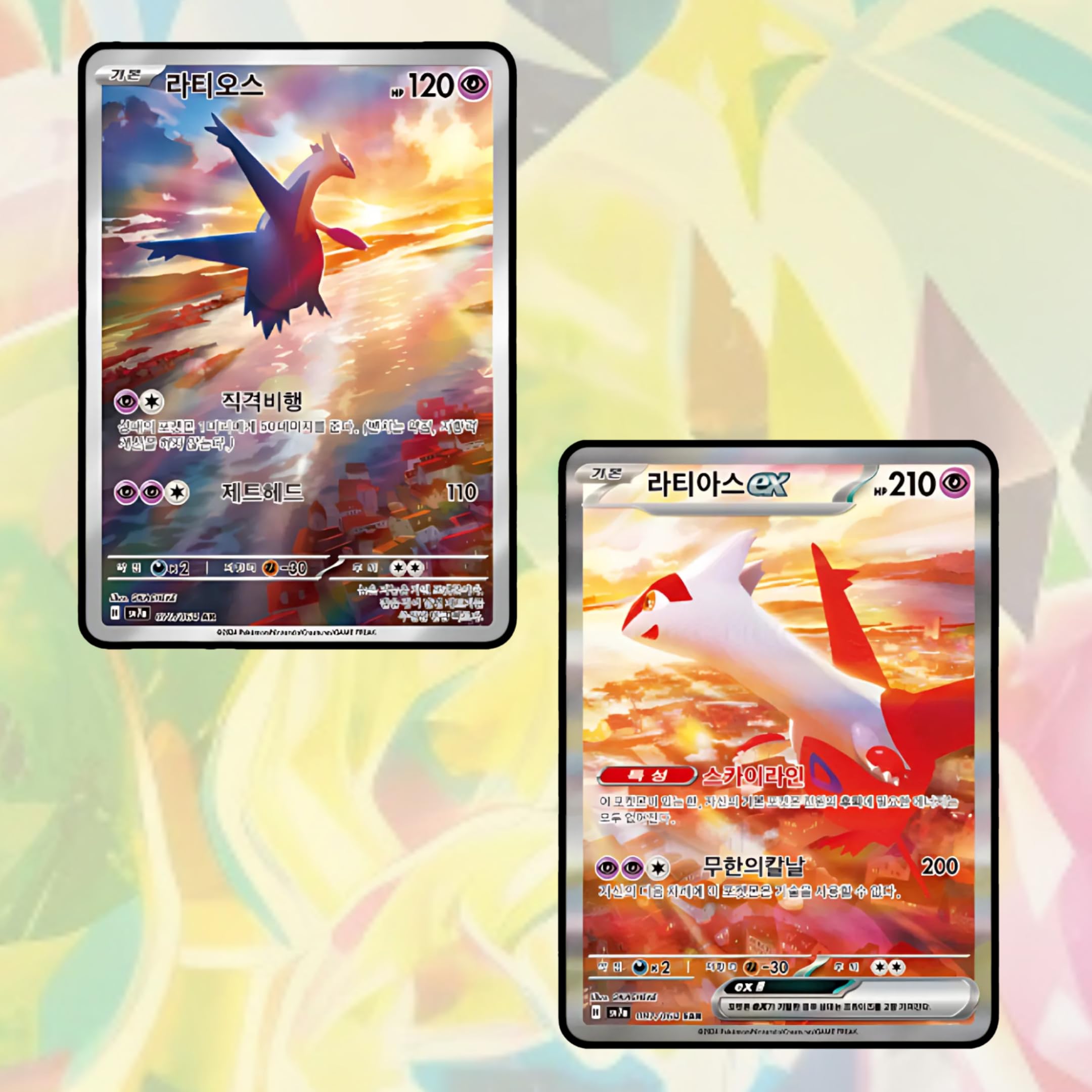 2 x Korean Pokémon Surging Sparks Booster Packs | Scarlet and Violet Series  | Korean Paradise Dragona Pokemon Booster Packs | TCYM Authenticated