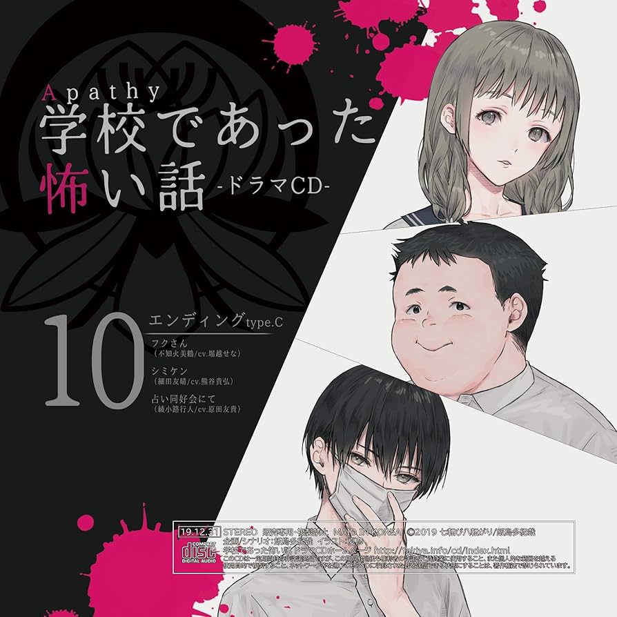 コミック版 学校であった怖い話 アスキーコミックス コミック版 学校であった怖い話 漫画 超希少 - メルカリ