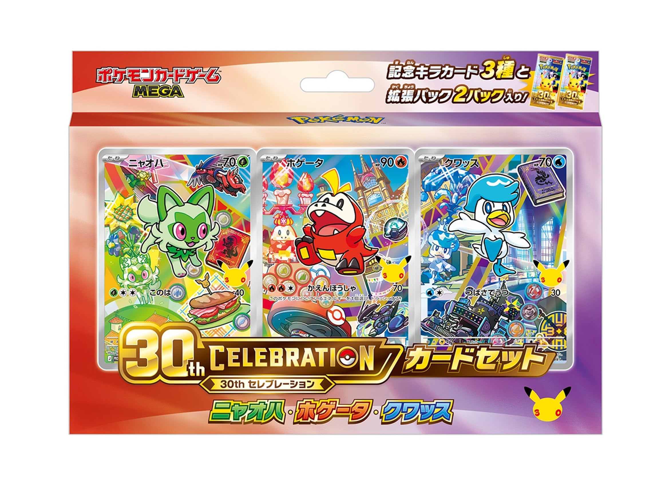 Amazon.co.jp: ポケモンカードゲーム MEGA 30th CELEBRATION カード