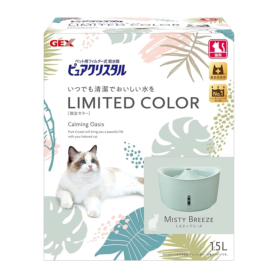 Amazon.co.jp: GEX ピュアクリスタル 1.5L猫用 ミスティブリーズ