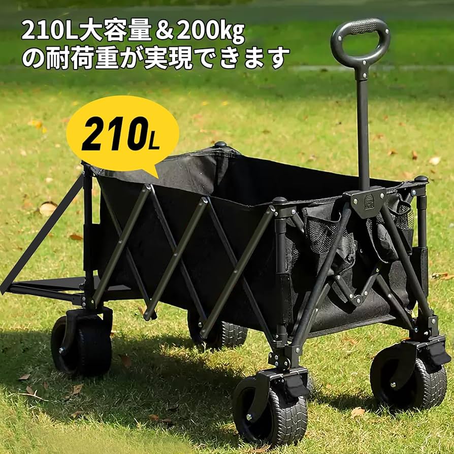 Amazon.co.jp: HZCYS アウトドアワゴン【2025強化版 後部展開可】大 Amazon.co.jp: HZCYS アウトドアワゴン【2025強化版 後部展開可】大