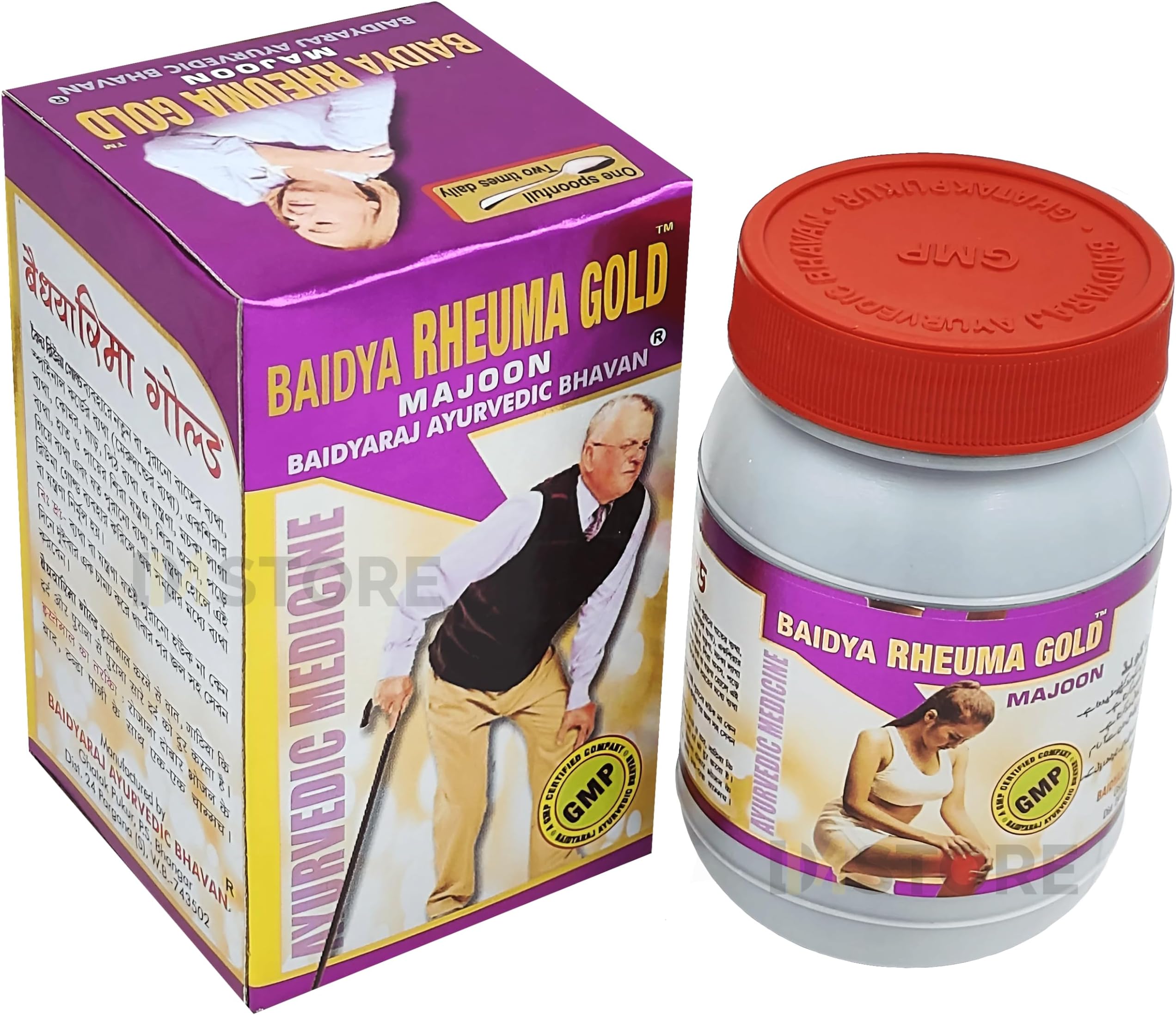 - DM Store Rheuma Gold Majoon Paste (Pack Of 2)