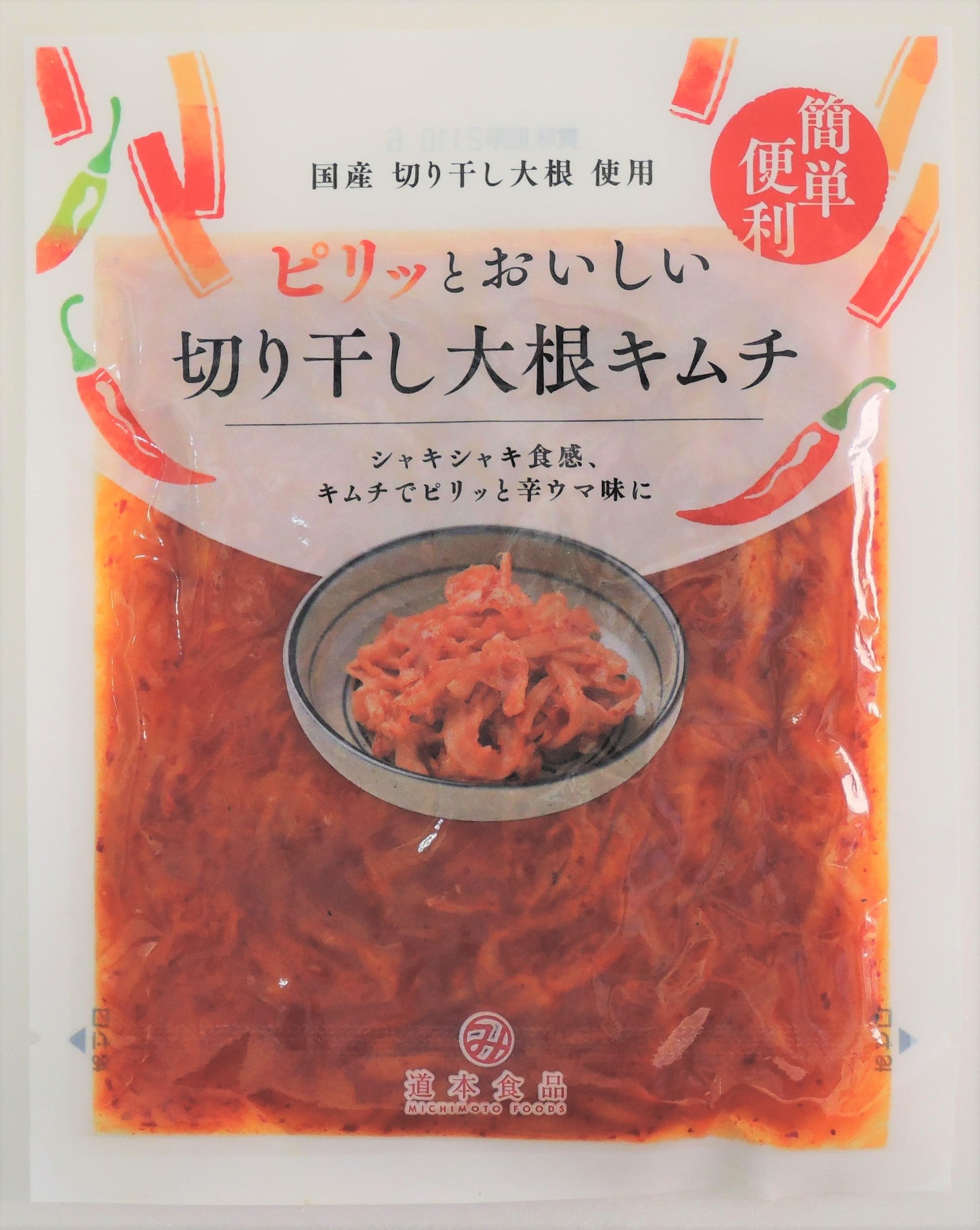 Amazon | 道本食品 ピリッとおいしい切り干し大根キムチ (80g×5袋