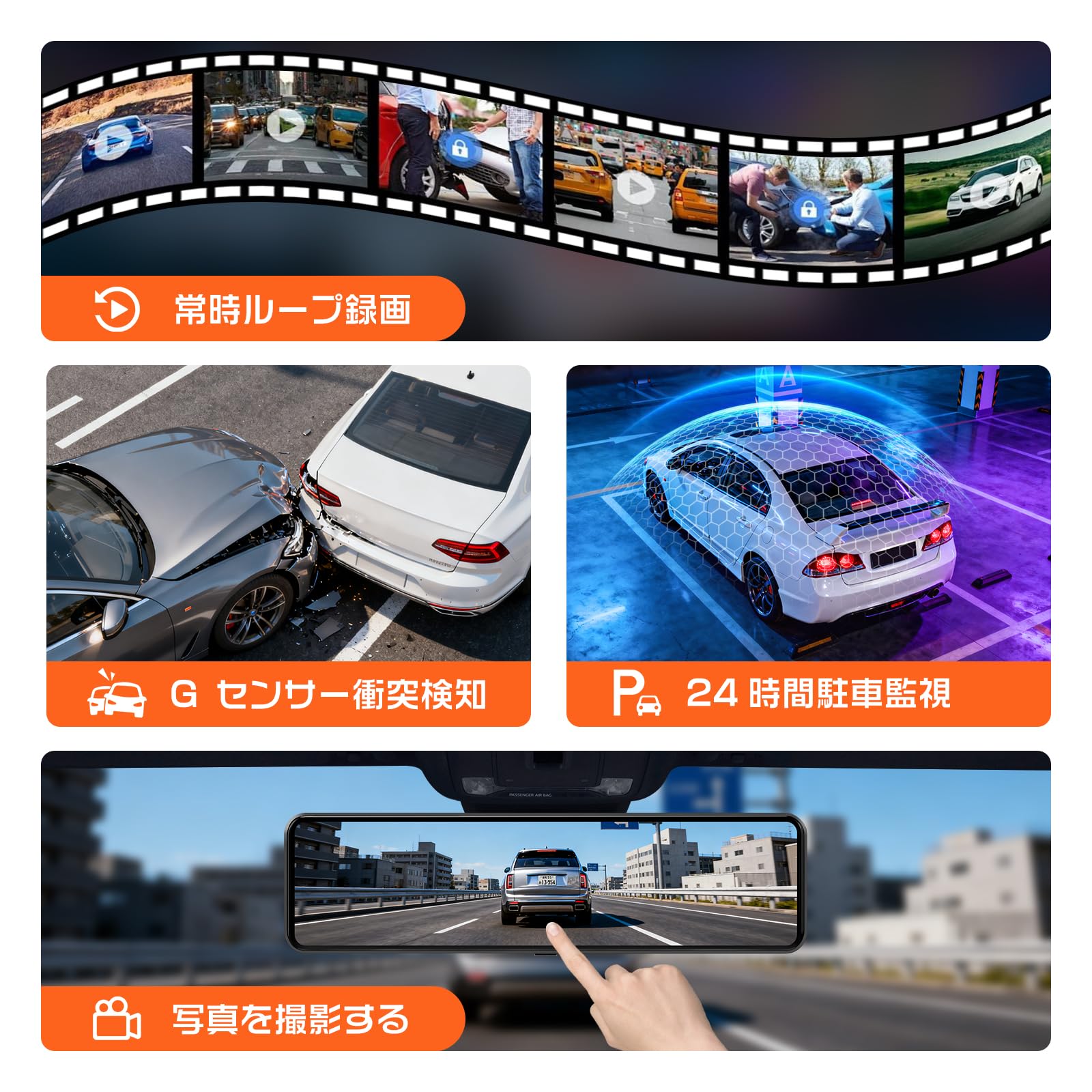 Amazon.co.jp: Changer ドライブレコーダー ミラー型 【前方4K／後方
