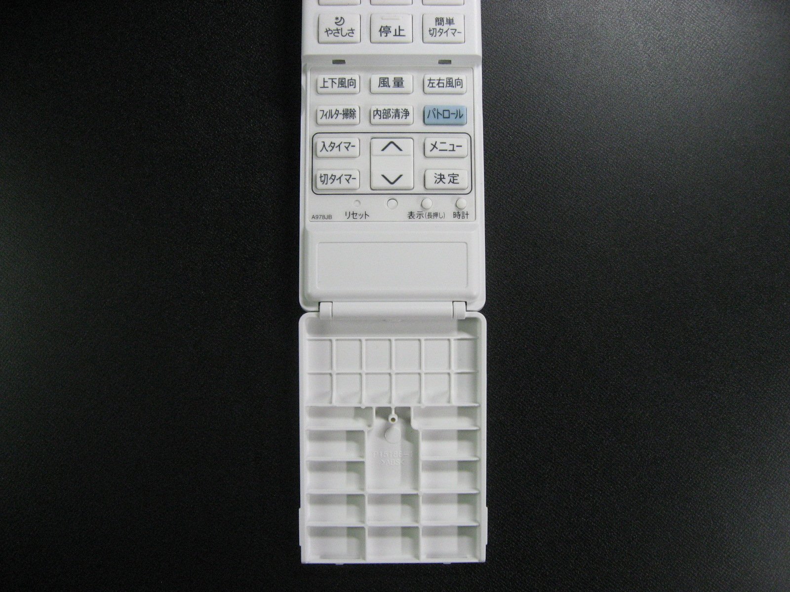 Amazon.co.jp: シャープ エアコンリモコン A978JB : ホーム＆キッチン