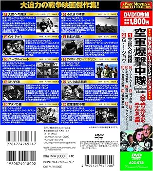 【激レア1点のみ】空軍力の勝利(1943年)ディズニー作品 DVD D93 on X: 