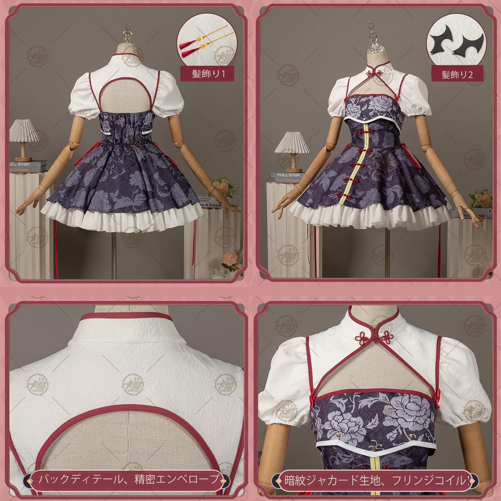 Amazon | クルル・ツェペシ チャイナドレス ウィッグ売り可能 Amazon | クルル・ツェペシ チャイナドレス ウィッグ売り可能