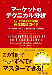 Amazon.co.jp: ジョン・J．マーフィー: 本、バイオグラフィー、最新