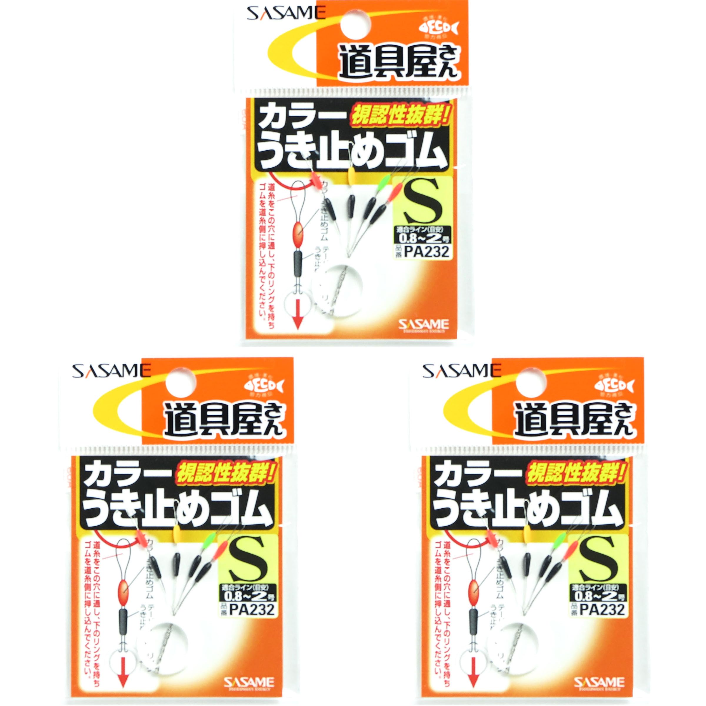 さばさん専用 2Way携帯ハサミ＜ハコアケ＞（チタン刃） | コクヨ公式