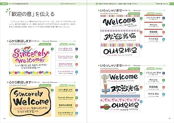 Amazon.co.jp: 中国語・韓国語・英語・日本語に対応