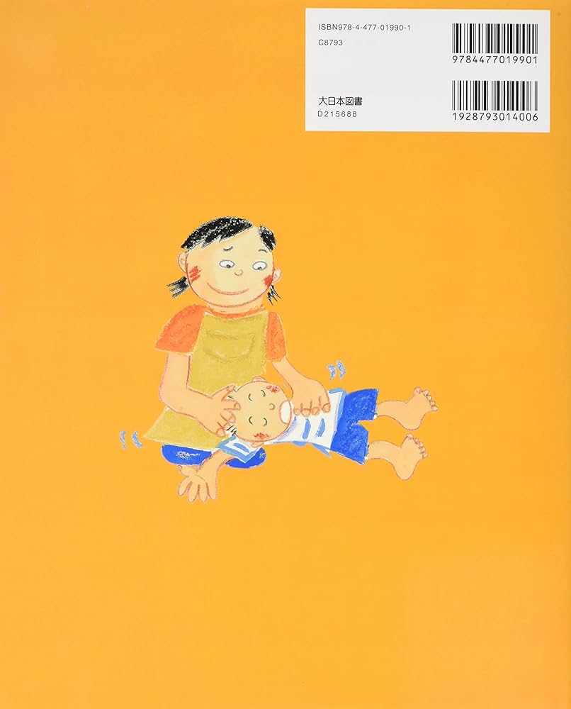 Amazon.co.jp: おかん : 平田 昌広, 平田 景: 本