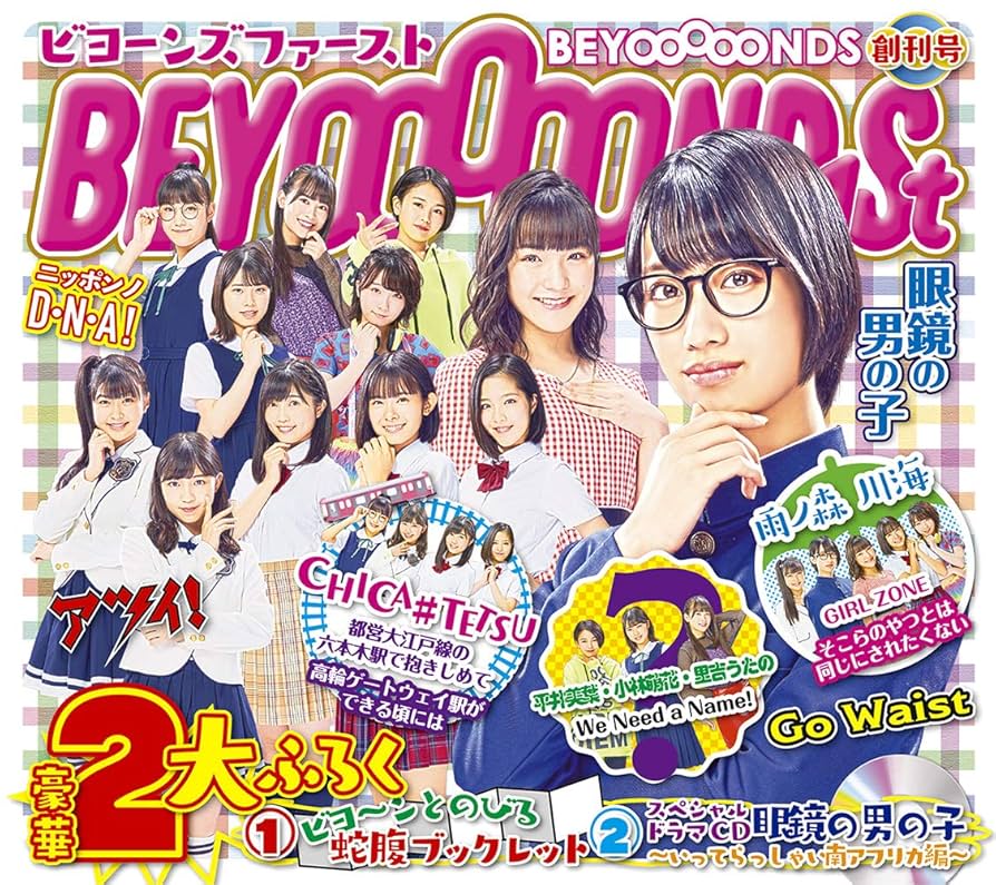 新品 未開封 ソンモ from 超新星 Tiramisu love 初回盤B Amazon.co.jp: 「Tiramisu love」【初回限定盤】（Type-B）（CD+