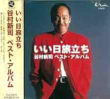 谷村新司 / DVD-BOX [60] 〈8枚組〉 61pzYPKjG4L._UF350,350_QL80_.jpg