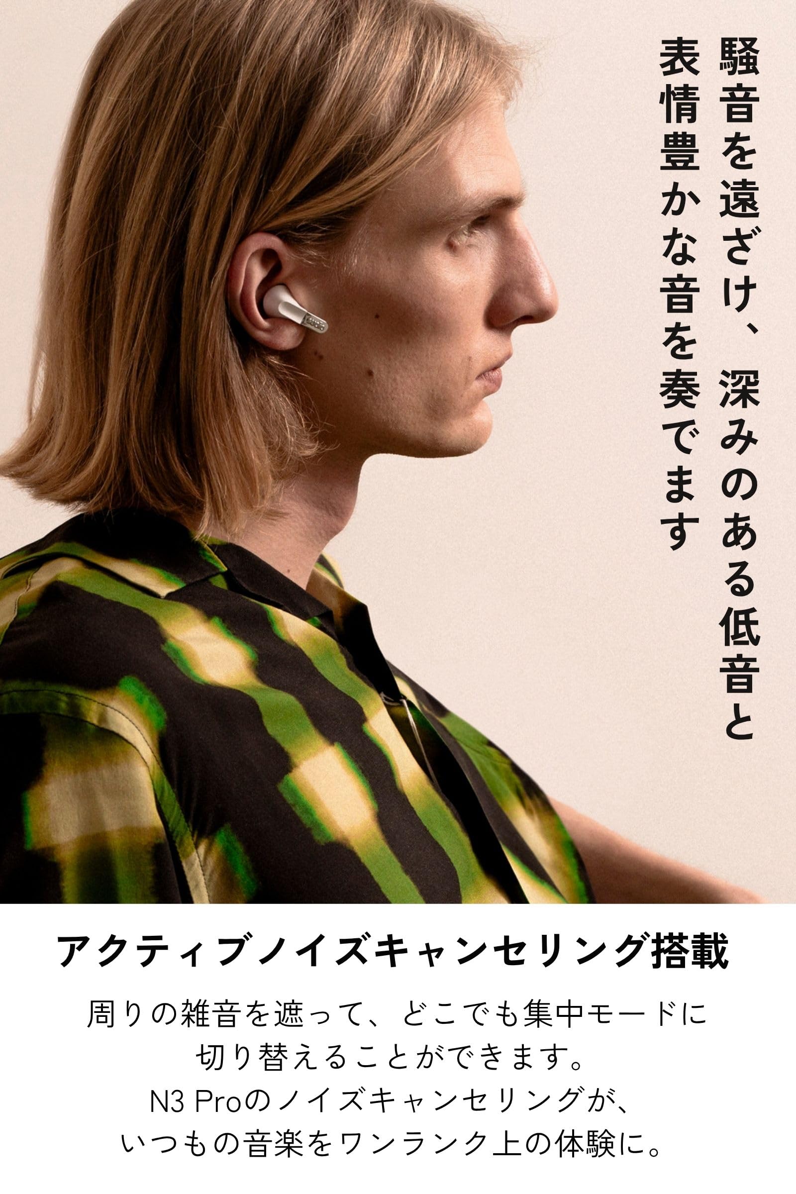 Amazon.co.jp: SUDIO N3 Pro (ローズピンク) ワイヤレスイヤホン