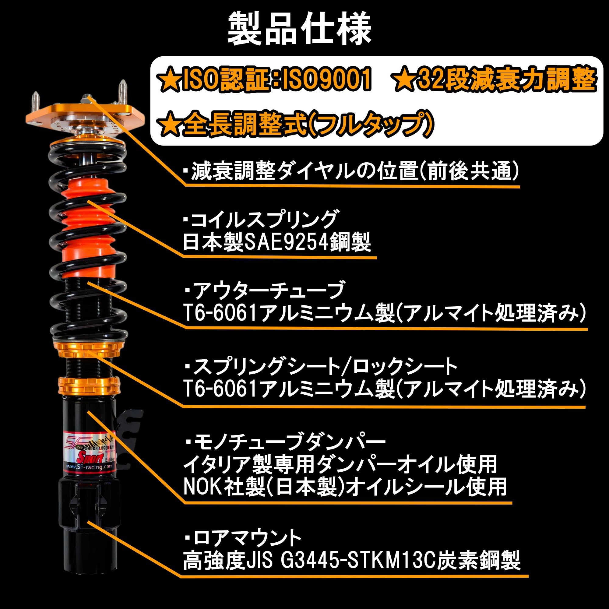 Amazon | SF-Racing 車高調 5シリーズ F11 2WD サスペンション