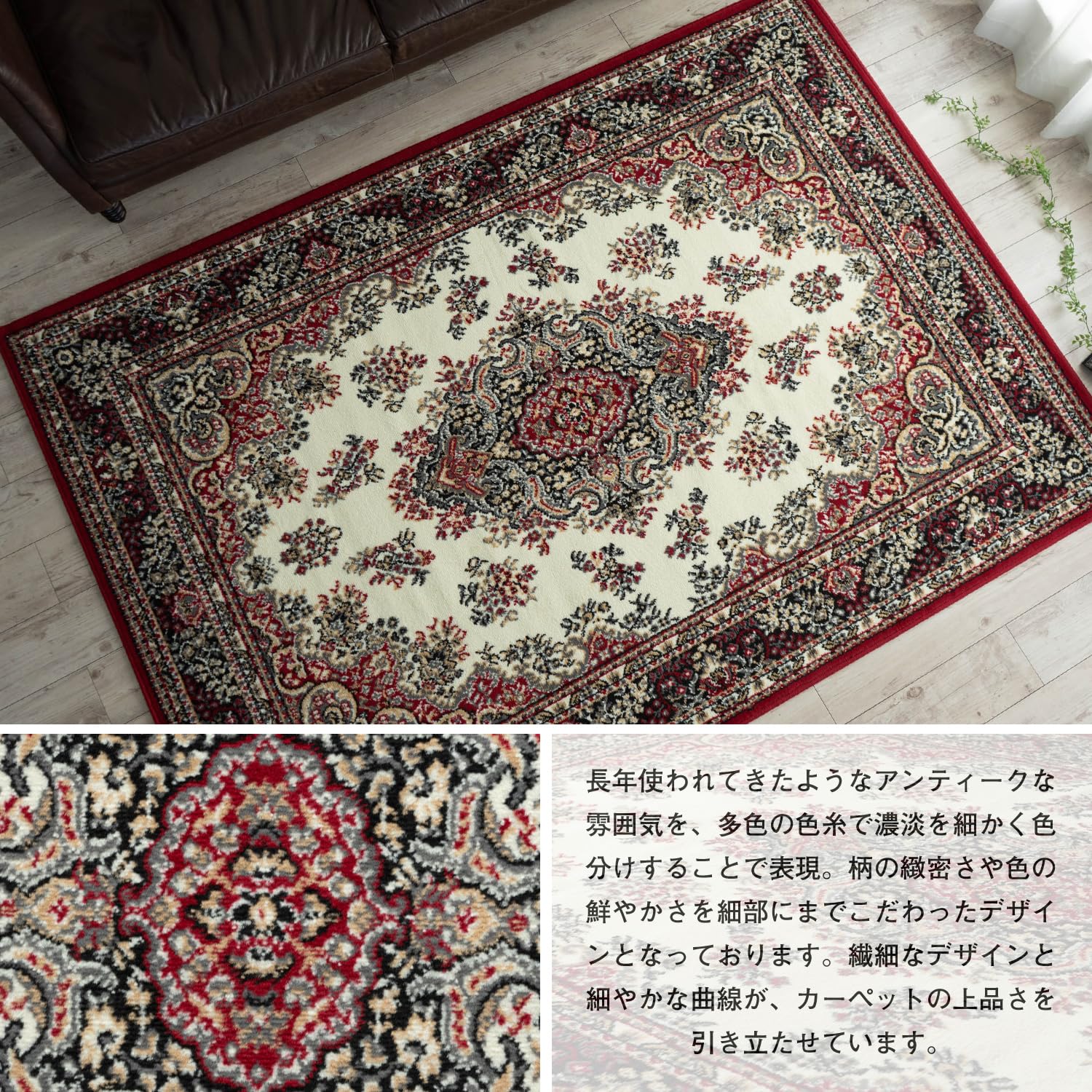 Amazon | サヤンサヤン ペルシャ柄 ラグマット ロイヤル メダリオン
