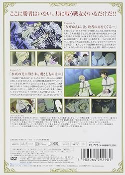 07-GHOST Kapitel.11 通常版 [DVD] Amazon.co.jp: 07-GHOST Kapitel.11 通常版 [DVD] : 斎賀みつき