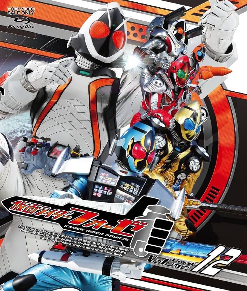 レア 仮面ライダー　フォーゼ1〜12  福士蒼汰 福士蒼汰＆吉沢亮出演「仮面ライダーフォーゼ」がYouTubeで無料