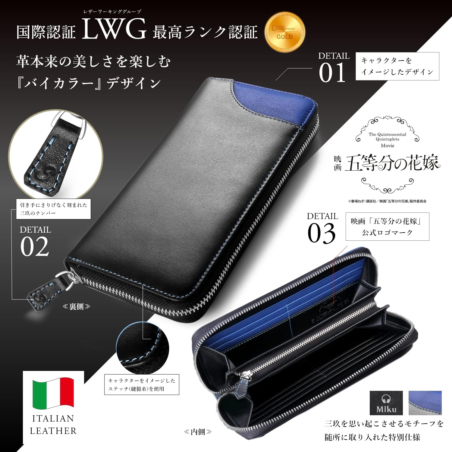 Amazon | [characters memorabilia] 訳アリB級品 映画「五等分の花嫁