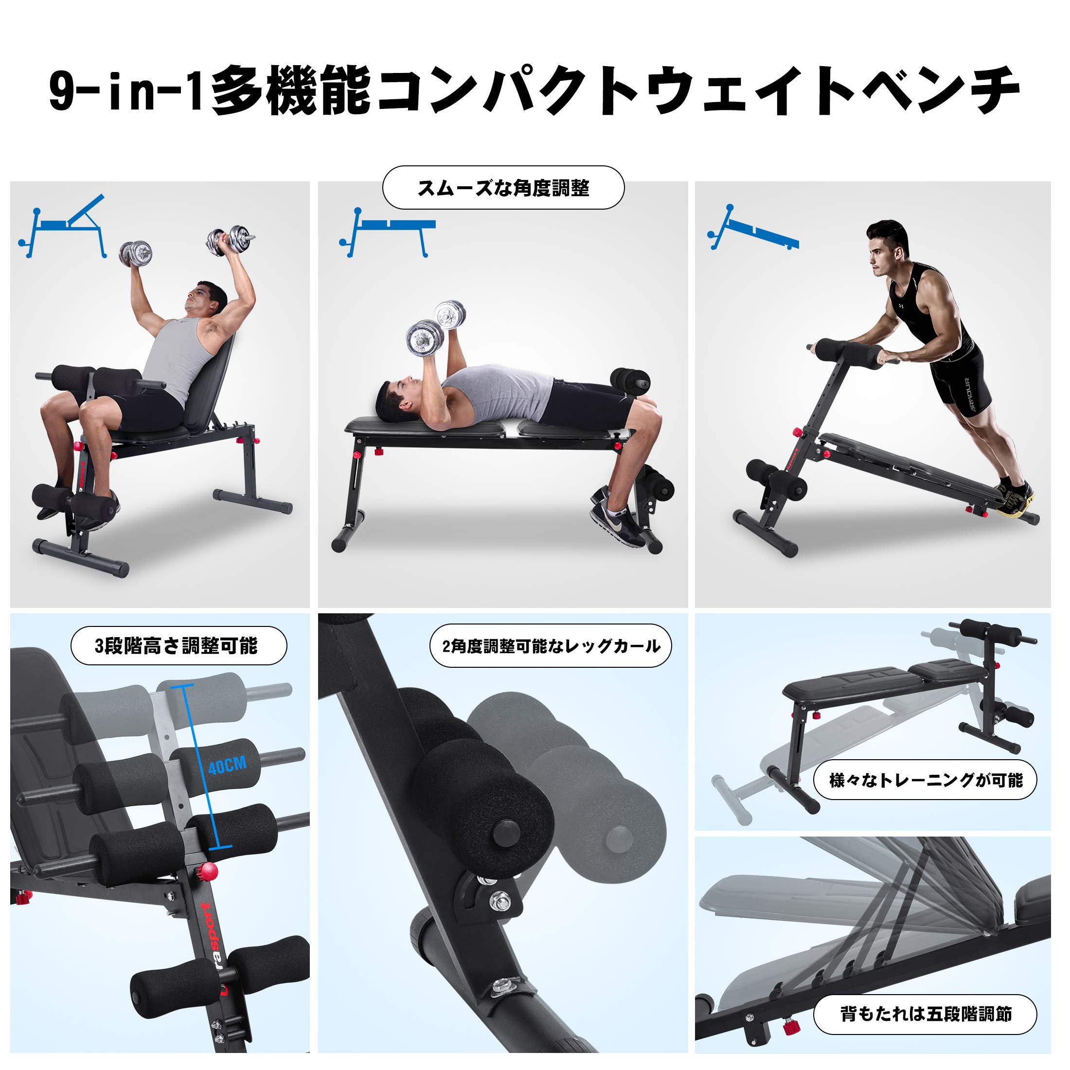 専用★ウルトラスポーツ トレーニングベンチ インクラインベンチ 折りたたみ可能 Amazon.co.jp: ウルトラスポーツ トレーニングベンチ インク