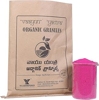 Vaayu Yantra Organic Granules For Paddy|Maize Pest & Insect Control - 3kg