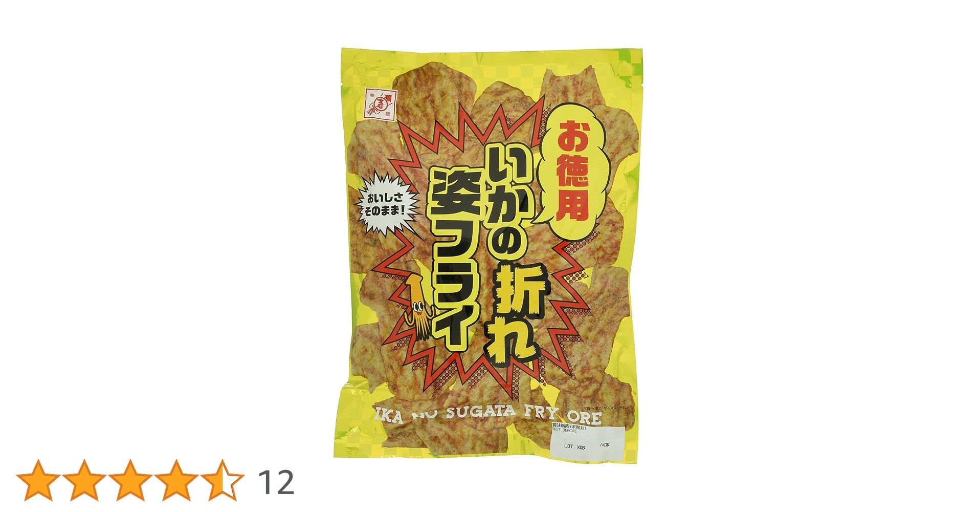 【デニム8】いか折れ姿フライ 120g 全珍 お徳用 いかの姿フライ ピリ辛味折れ 113g×20袋入 メーカー