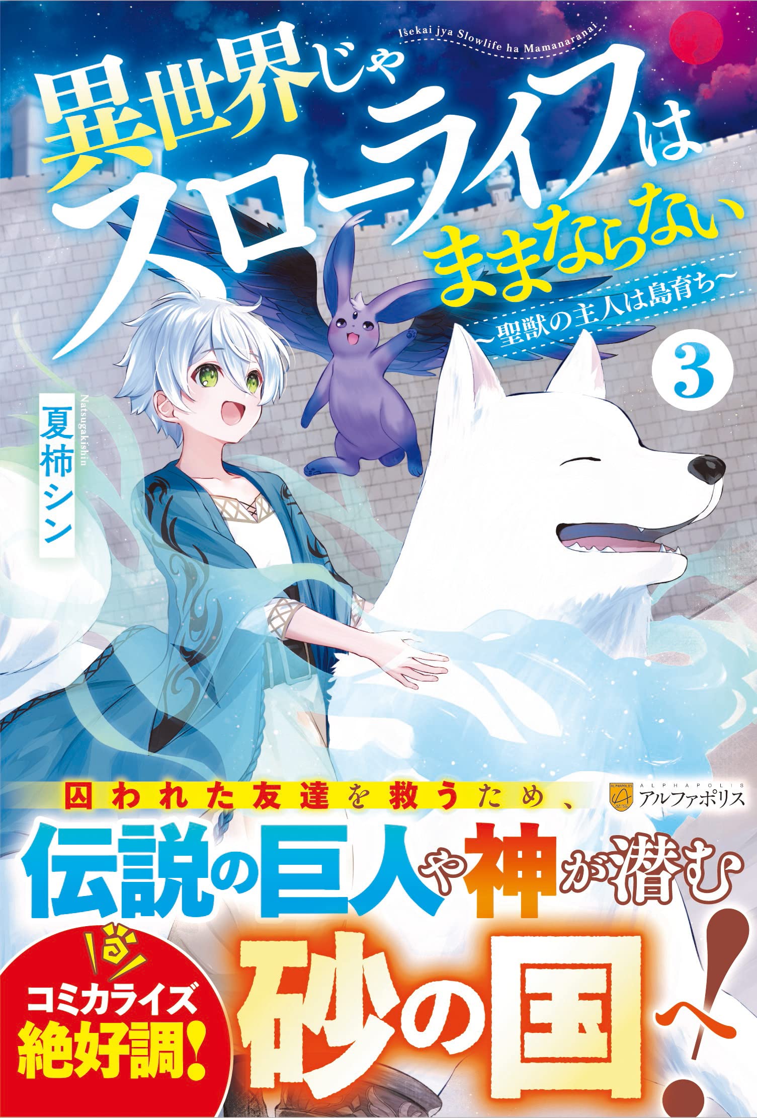 ♢ しろまま オリジナル 漫画 本 814JQNrqdeL.jpg